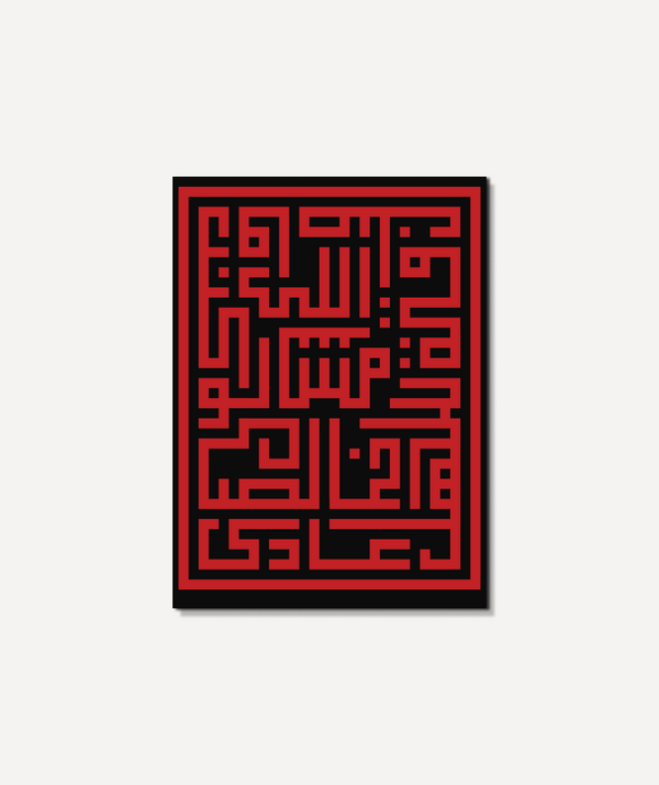 عادي لو كنت فاصل
