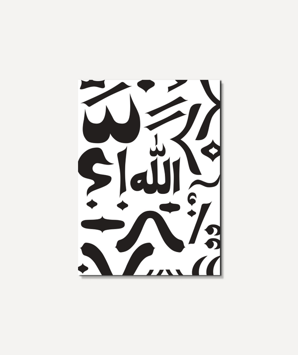 Allah