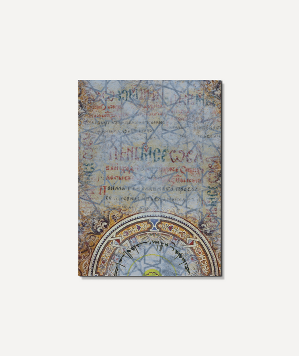 Echoes of Empires