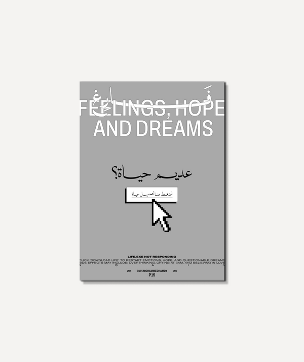 Feeling hopes and dreams