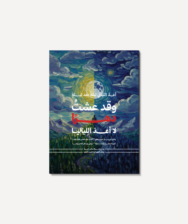 قيس